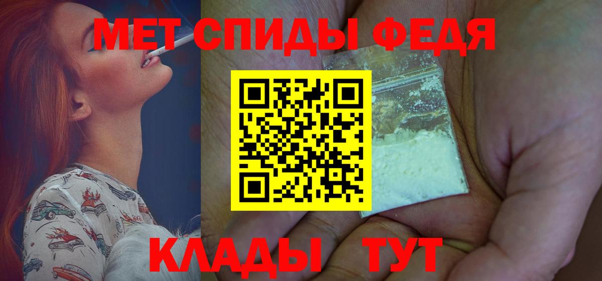 АМФ Premium  Вход с VPN  Хабаровск 
