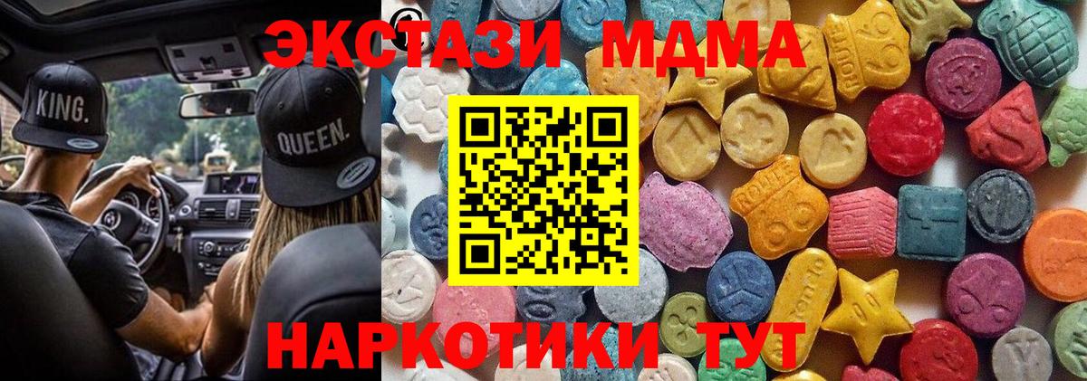 Бошки Шишки  ГАШИШ  Alpha PVP СОЛЬ кристаллы  КОКАИН  ГАШ  Хабаровск  Вход с VPN  Меф МЯУ МЯУ  