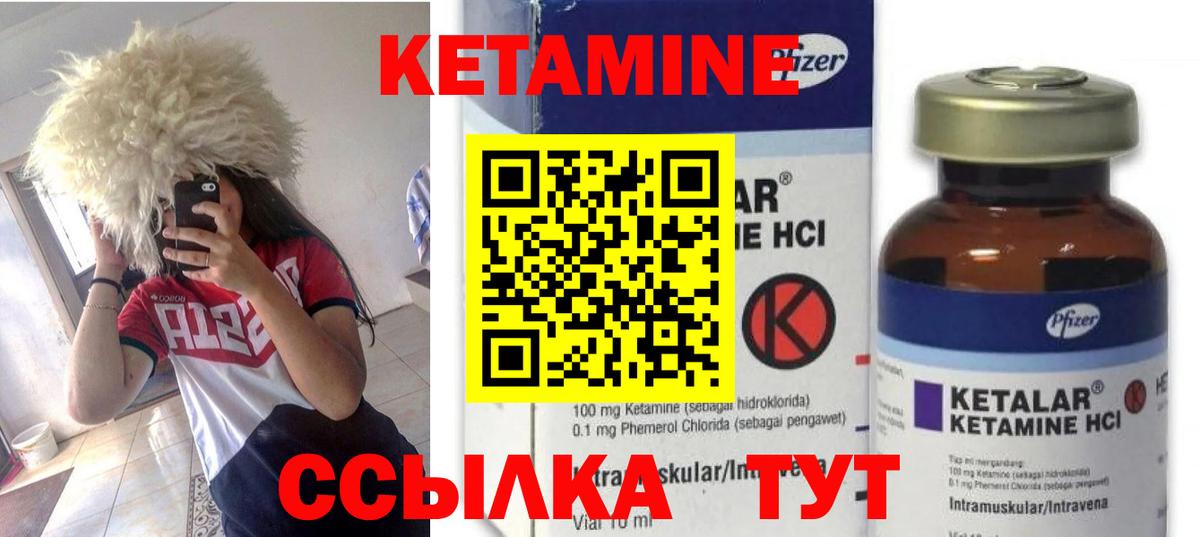 КЕТАМИН VHQ  ОМГ ОМГ ССЫЛКА  Хабаровск  Вход с VPN 