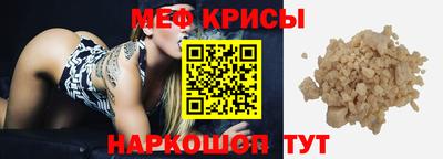 дживик Можайск