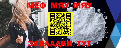 кокаин премиум Мариинск