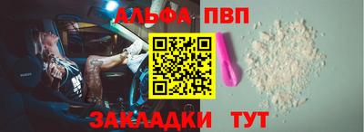 мескалин Малоярославец