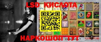 ГАЛЛЮЦИНОГЕННЫЕ ГРИБЫ Моздок