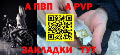 дживик Можайск