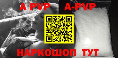 дживик Можайск