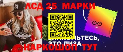 ГАЛЛЮЦИНОГЕННЫЕ ГРИБЫ Моздок
