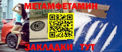 дживик Можайск