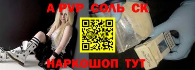 дживик Можайск