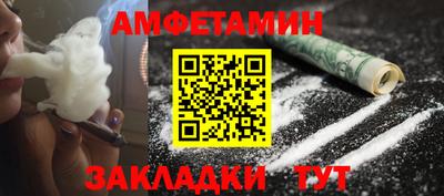 мескалин Малоярославец