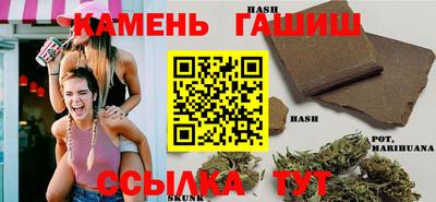 ГАЛЛЮЦИНОГЕННЫЕ ГРИБЫ Моздок