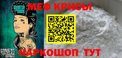 дживик Можайск