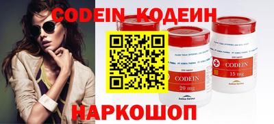мескалин Малоярославец