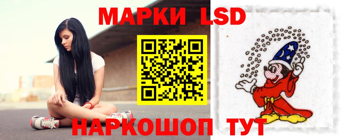 Хабаровск  Лсд 25 экстази кислота  Лсд 25 экстази ecstasy  ЛСД экстази  Вход с VPN 