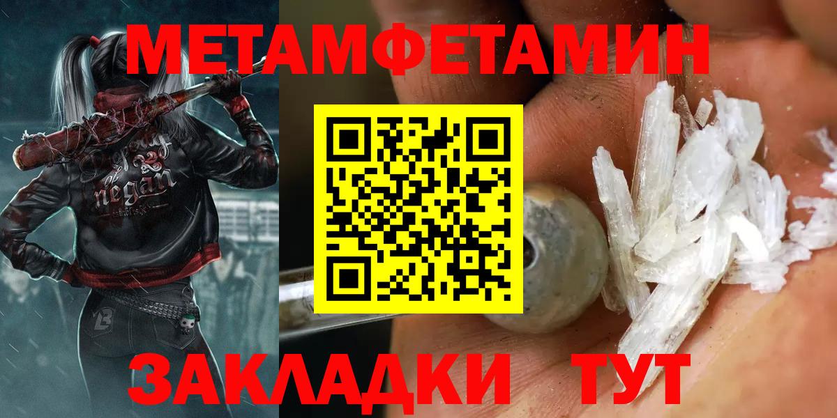 Первитин витя Хабаровск