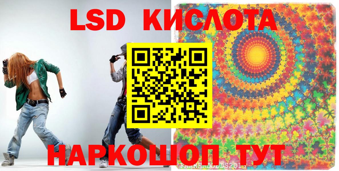 Марки 25I-NBOMe 1,5мг  Вход с VPN  Марки 25I-NBOMe 1,5мг  Хабаровск 
