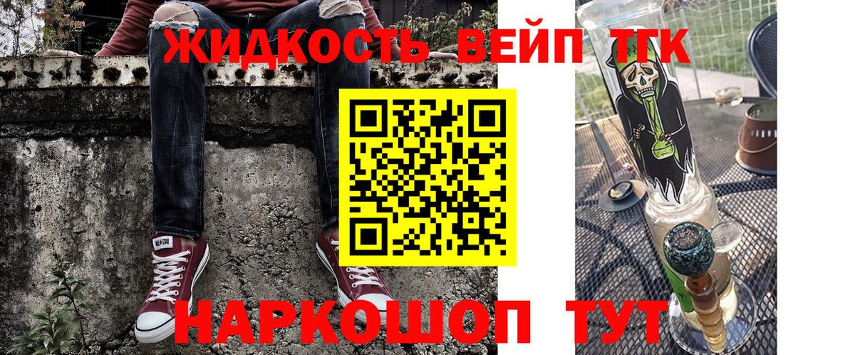 ТГК концентрат  MEGA ТОР  Хабаровск  где продают   ТГК THC oil  Вход с VPN 