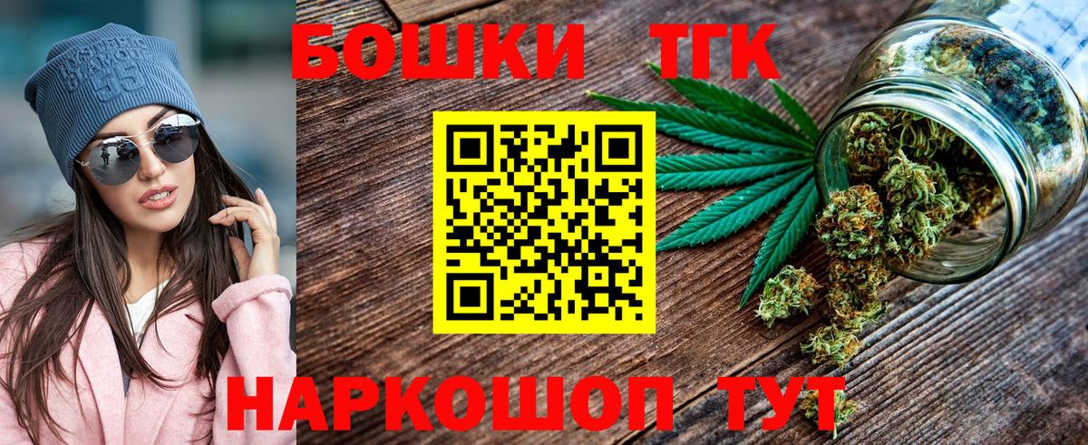 Марихуана Amnesia  Каннабис план  Конопля MAZAR  Вход с VPN  Хабаровск 