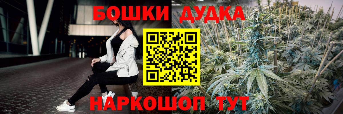 Шишки марихуана ГИДРОПОН Хабаровск